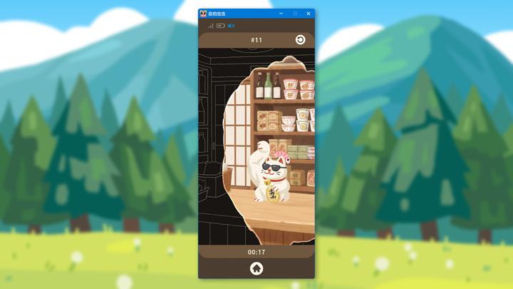 图片[3]-自拍虫虫（Selfie Worm）PC中文版|电脑单机游戏