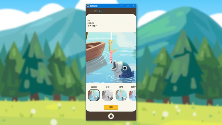 图片[4]-自拍虫虫（Selfie Worm）PC中文版|电脑单机游戏