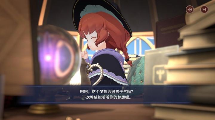 图片[4]-梅莫莉：治愈物语（Memory of Memorie : A Chill Story）PC中文版|电脑单机游戏