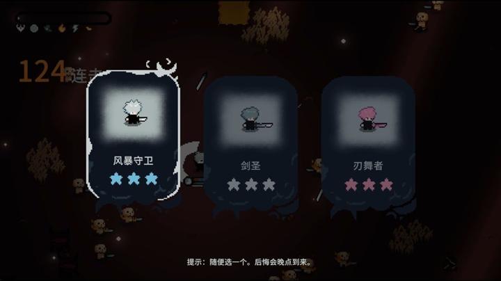 图片[4]-崛起之刃（Risen Blade）PC中文版|电脑单机游戏
