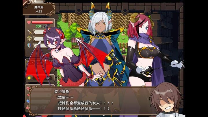 图片[1]-魔界洞露露·法蕾亚：新星（The Dungeon of Lulu Farea: Rebirth）PC中文版|电脑单机游戏