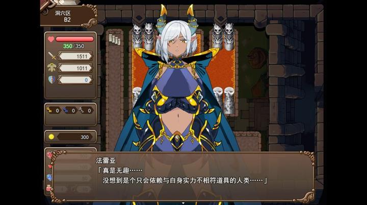 图片[2]-魔界洞露露·法蕾亚：新星（The Dungeon of Lulu Farea: Rebirth）PC中文版|电脑单机游戏