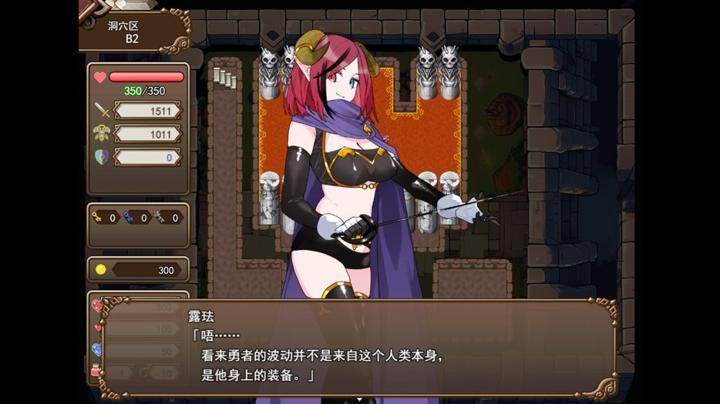 图片[3]-魔界洞露露·法蕾亚：新星（The Dungeon of Lulu Farea: Rebirth）PC中文版|电脑单机游戏
