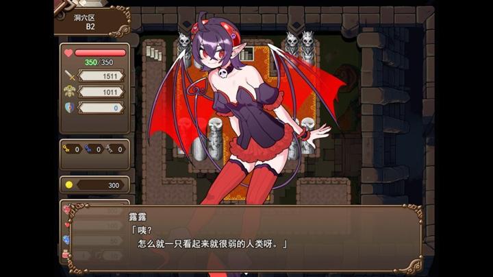 图片[4]-魔界洞露露·法蕾亚：新星（The Dungeon of Lulu Farea: Rebirth）PC中文版|电脑单机游戏