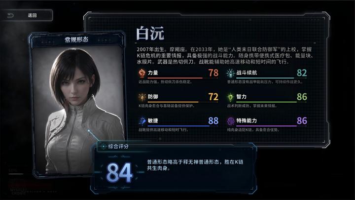 图片[2]-幸存者笔记（Survivor’s Notes）PC中文版|电脑单机游戏