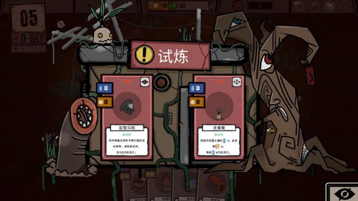 图片[4]-卡牌家园（Card Homestead）PC中文版|电脑单机游戏