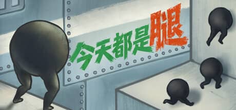 今天都是腿（GTAP: an Incremental Game That’s Also a Platformer）-电脑游戏-PC游戏-PS游戏-NS游戏-单机游戏下载