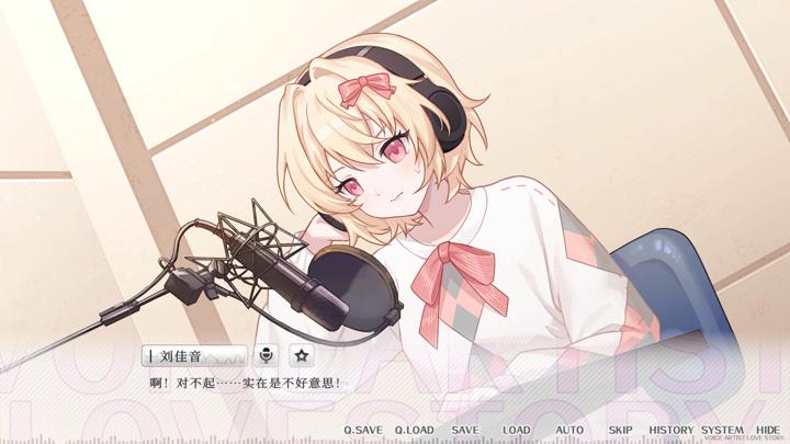 图片[1]-声韵之恋（Voice of Love）PC中文版|电脑单机游戏