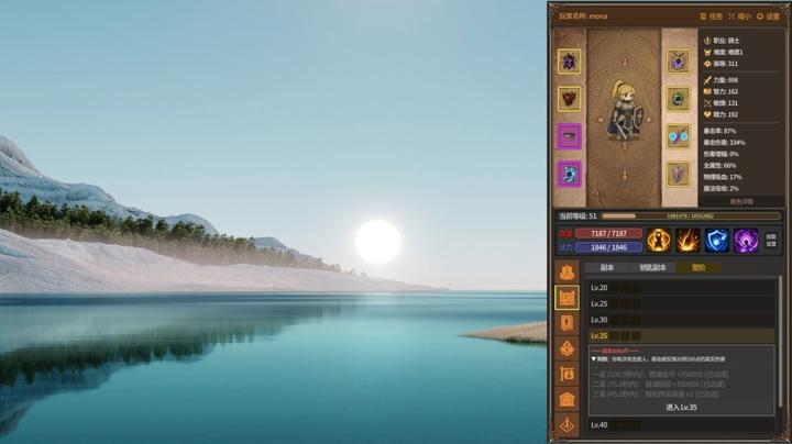 图片[4]-放置恶魔（Idle Inferno）PC中文版|电脑单机游戏