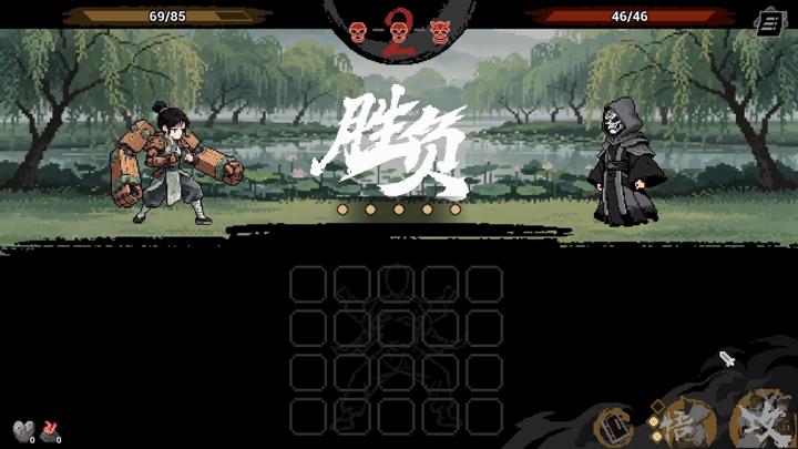 图片[3]-武林对决（WuLin Showdown）PC中文版|电脑单机游戏