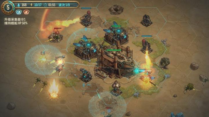 图片[1]-六角风暴：阿卡迪亚之泪（HEXSTORM: Tears of Arcadia）PC中文版|电脑单机游戏