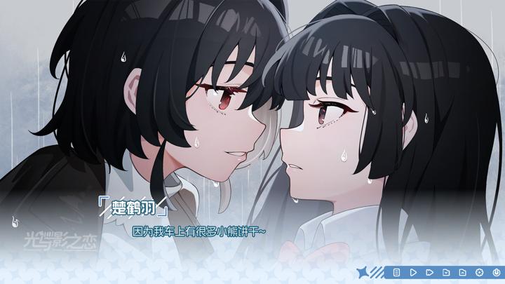 图片[1]-光与影之恋（Chiaroscuro Lovers）PC中文版|电脑单机游戏