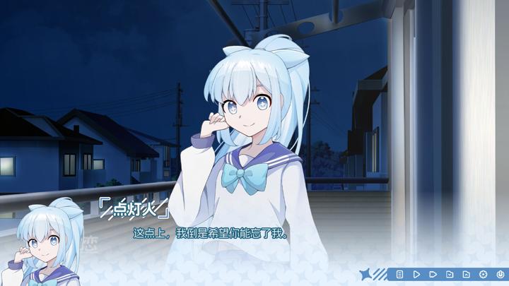 图片[4]-光与影之恋（Chiaroscuro Lovers）PC中文版|电脑单机游戏