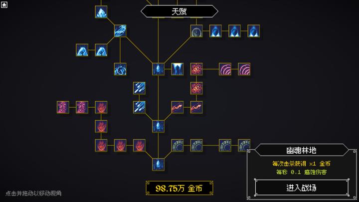 图片[2]-死灵防线（Legion Breaker）PC中文版|电脑单机游戏