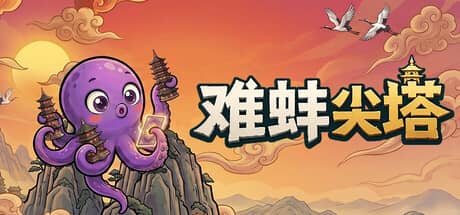 难蚌尖塔（Meme Cards: Chaos Deck）-电脑游戏-PC游戏-PS游戏-NS游戏-单机游戏下载
