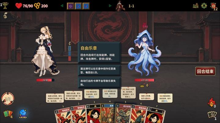 图片[2]-难蚌尖塔（Meme Cards: Chaos Deck）PC中文版|电脑单机游戏