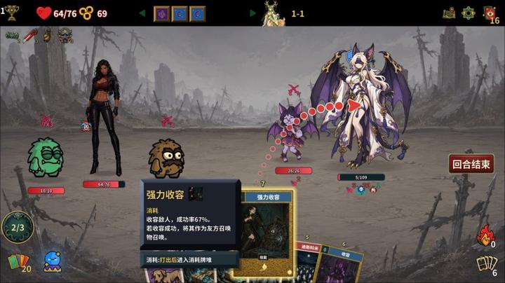 图片[3]-难蚌尖塔（Meme Cards: Chaos Deck）PC中文版|电脑单机游戏