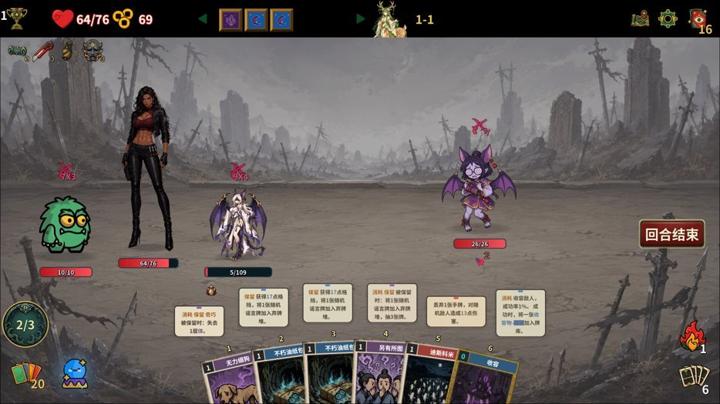 图片[4]-难蚌尖塔（Meme Cards: Chaos Deck）PC中文版|电脑单机游戏