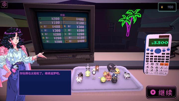 图片[2]-东京弹珠物语（Pop! Pachinko）PC中文版|电脑单机游戏