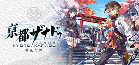 亰都幻都：樱花幻舞（KYOTO XANADU -the Blooming Phantom-）-电脑游戏-PC游戏-PS游戏-NS游戏-单机游戏下载