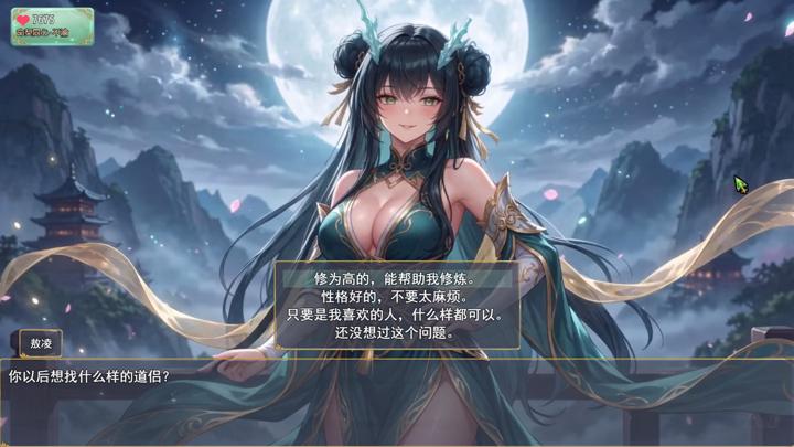图片[1]-师姐别急，我抽卡就变强（Possess Your Senior Sisters and Duel!）PC中文版|电脑单机游戏