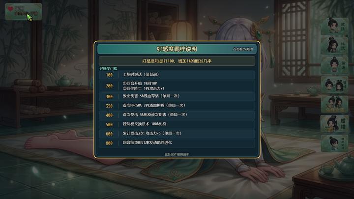 图片[3]-师姐别急，我抽卡就变强（Possess Your Senior Sisters and Duel!）PC中文版|电脑单机游戏