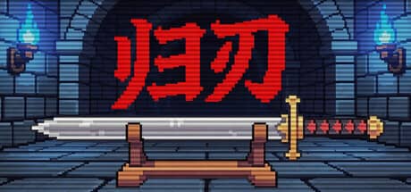 归刃(Swordless)-电脑游戏-PC游戏-PS游戏-NS游戏-单机游戏下载
