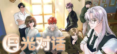月光对话（Moonlight Dialogue）-电脑游戏-PC游戏-PS游戏-NS游戏-单机游戏下载