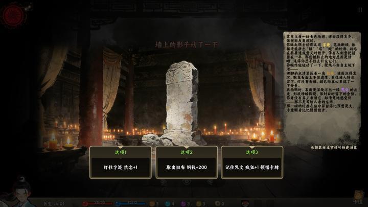 图片[4]-白蛇之子（The Son of White Snake: Roguelike Deckbuilder）PC中文版|电脑单机游戏