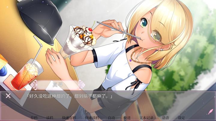 图片[1]-女装百合岚（Trap Yuri Tempest）PC中文版|电脑单机游戏