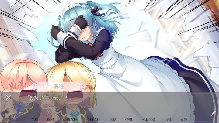 图片[3]-女装百合岚（Trap Yuri Tempest）PC中文版|电脑单机游戏