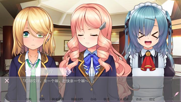 图片[4]-女装百合岚（Trap Yuri Tempest）PC中文版|电脑单机游戏