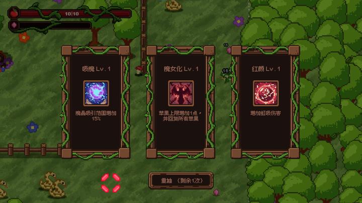 图片[3]-魔女所系的时间线（The Witches Who Weave Timelines）PC中文版|电脑单机游戏