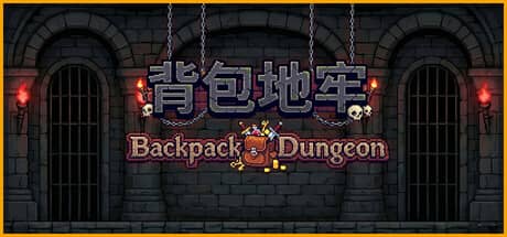背包地牢（Backpack Dungeon）-电脑游戏-PC游戏-PS游戏-NS游戏-单机游戏下载