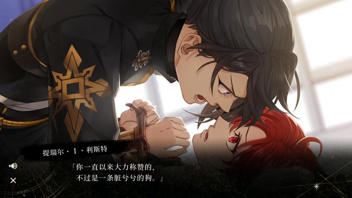 图片[2]-黄昏中魔女如是说（even if TEMPEST）PC中文版|电脑单机游戏