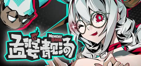 孟婆靓汤(Memory Brew: Tales of Underworld)-电脑游戏-PC游戏-PS游戏-NS游戏-单机游戏下载