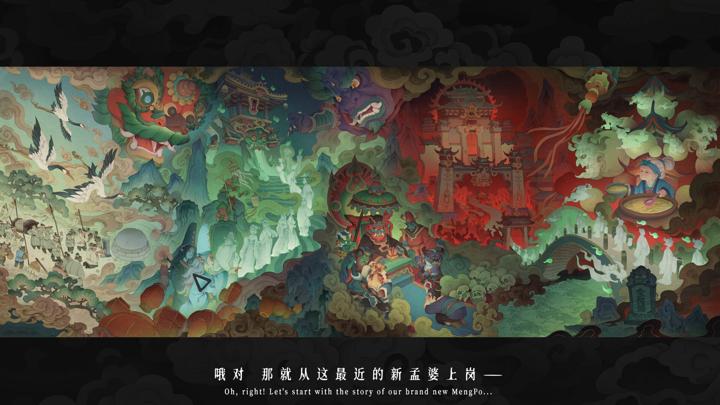图片[1]-孟婆靓汤（Memory Brew: Tales of Underworld）PC中文版|电脑单机游戏
