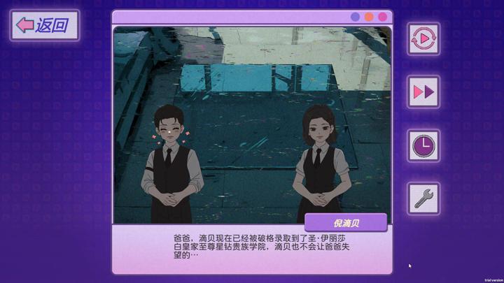 图片[1]-穿书志：倪帝蔷决定去死（Novel Forger: Suicide Mr. Fury）PC中文版|电脑单机游戏