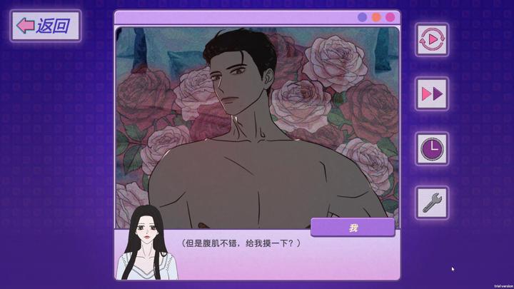 图片[3]-穿书志：倪帝蔷决定去死（Novel Forger: Suicide Mr. Fury）PC中文版|电脑单机游戏