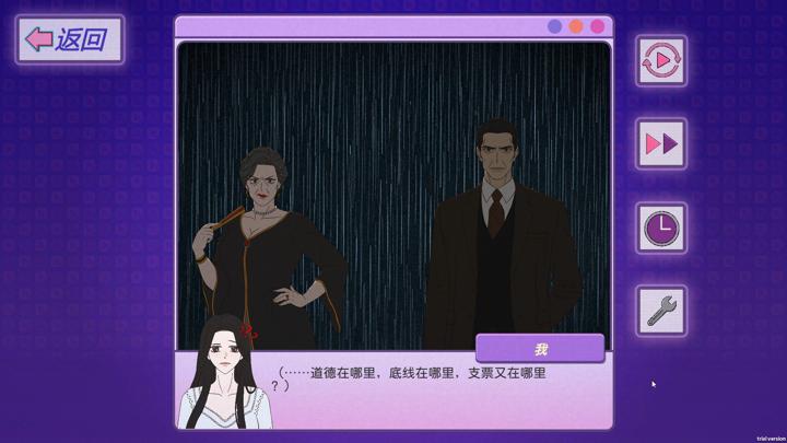 图片[4]-穿书志：倪帝蔷决定去死（Novel Forger: Suicide Mr. Fury）PC中文版|电脑单机游戏