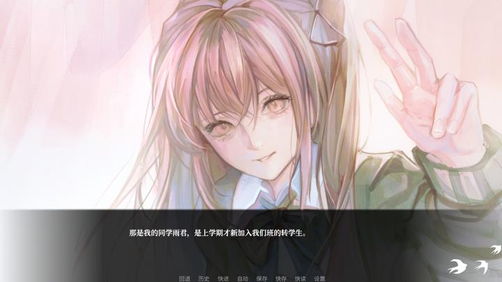 图片[2]-少女的幻想乐园（Girl's Fantasy Land）PC中文版|电脑单机游戏