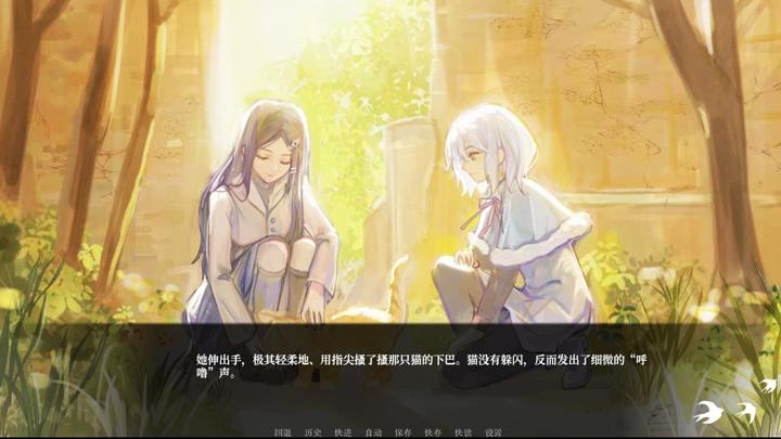 图片[3]-少女的幻想乐园（Girl's Fantasy Land）PC中文版|电脑单机游戏
