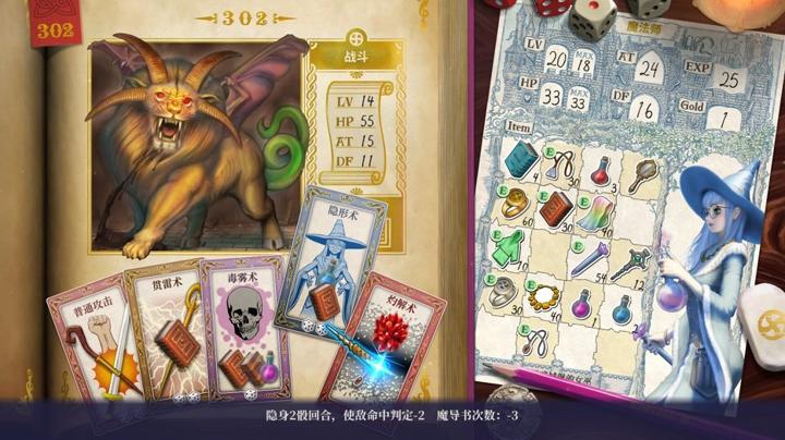 图片[3]-真理谭：黑暗城堡的女巫（Veritas Tales: Witch of the Dark Castle）PC中文版|电脑单机游戏
