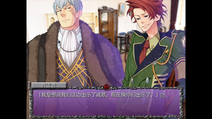 图片[3]-玫瑰鸣枪之日第二季（Rose Guns Days -Season 2-）PC中文版|电脑单机游戏