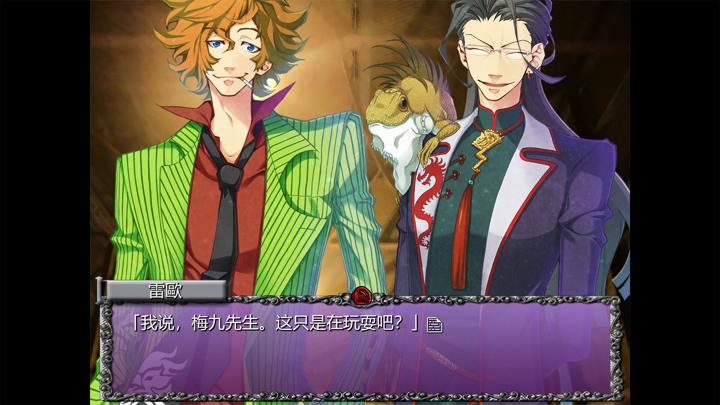 图片[4]-玫瑰鸣枪之日第二季（Rose Guns Days -Season 2-）PC中文版|电脑单机游戏