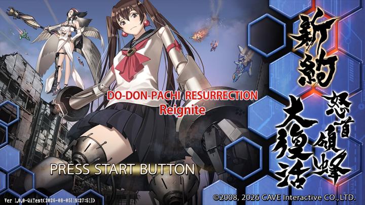 图片[1]-新约・怒首领蜂大复活（DoDonPachi Resurrection Reignite）PC中文版|电脑单机游戏