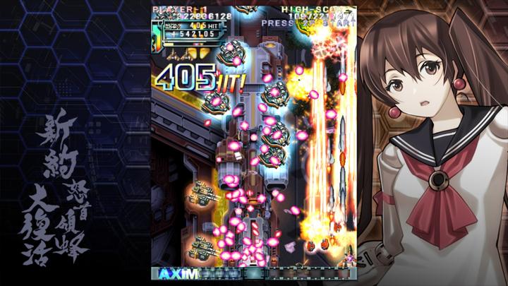图片[3]-新约・怒首领蜂大复活（DoDonPachi Resurrection Reignite）PC中文版|电脑单机游戏