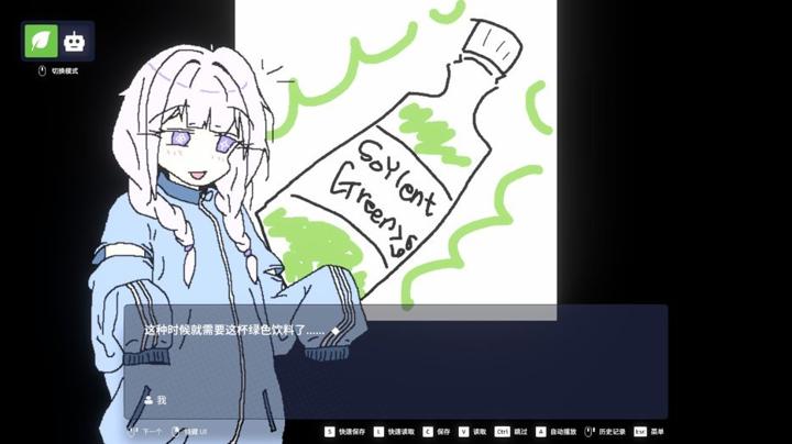 图片[3]-EULA2026：人类创造报告（EULA ~2026 Human Creativity Report~）PC中文版|电脑单机游戏