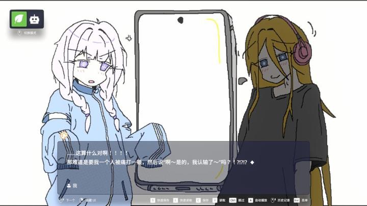 图片[4]-EULA2026：人类创造报告（EULA ~2026 Human Creativity Report~）PC中文版|电脑单机游戏