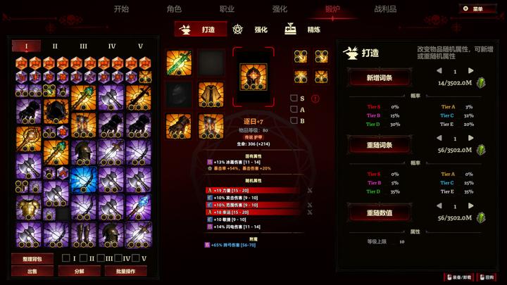 图片[1]-史莱姆杀手：无尽宝藏（Slime Slayer: Endless Loot）PC中文版|电脑单机游戏